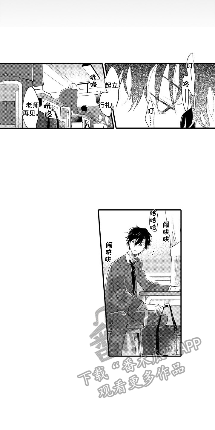 第13章：迟钝9