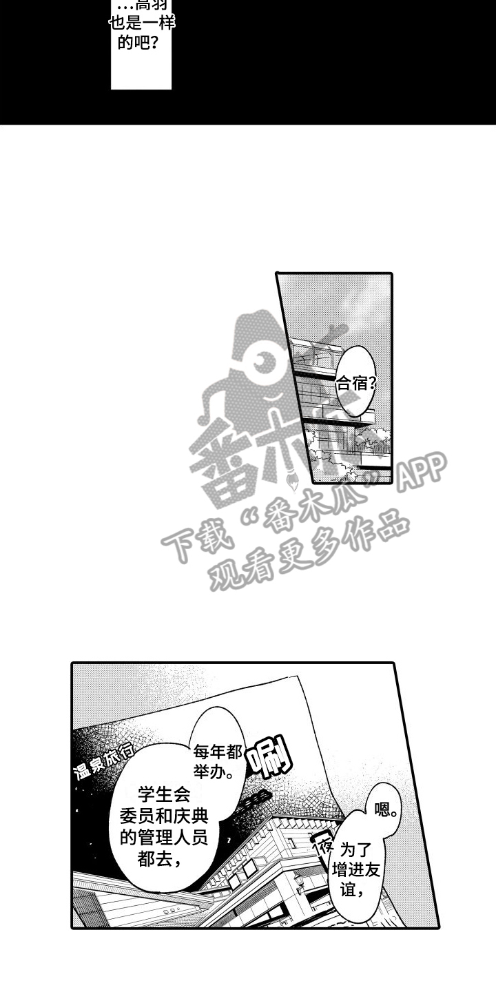 第17章：不确定9