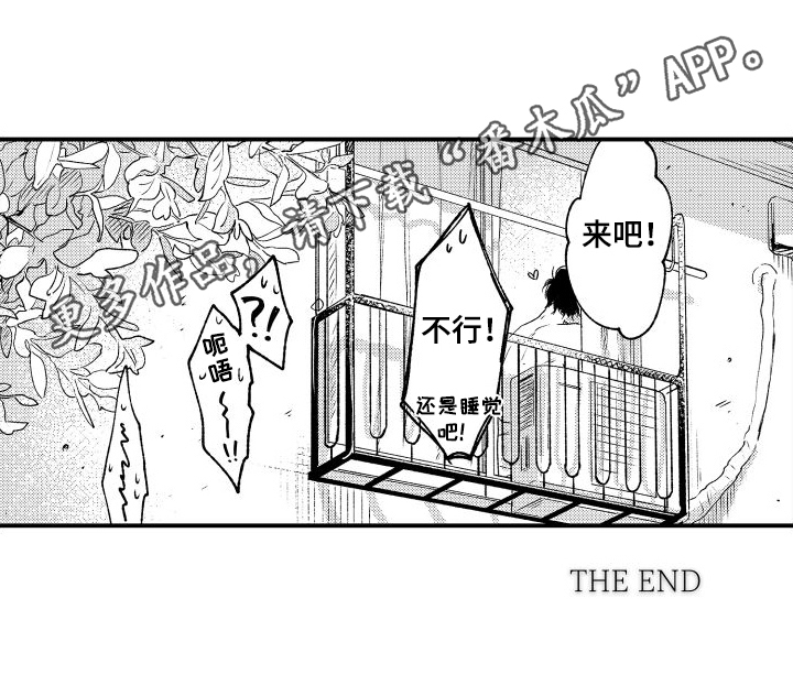 第30章：我陪着你【完结】20