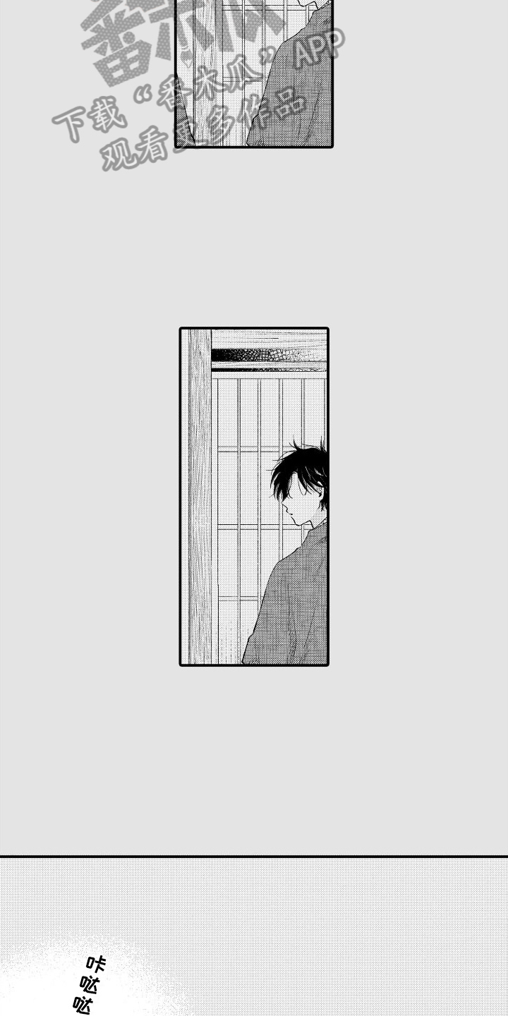 第21章：好吵9