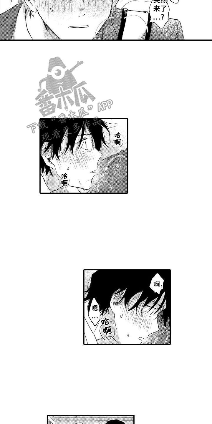 第24章：发作9
