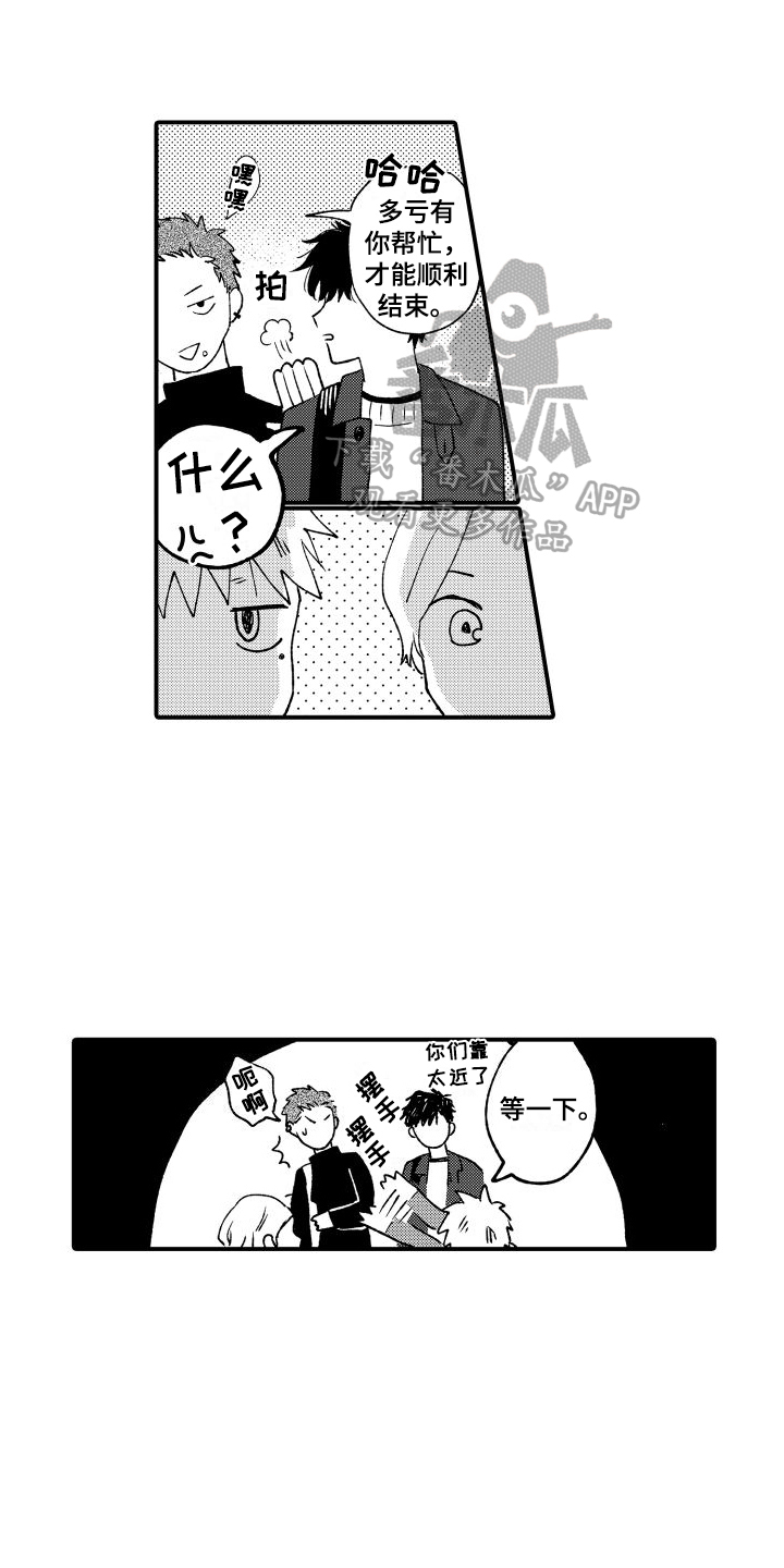 第30章：我陪着你【完结】5