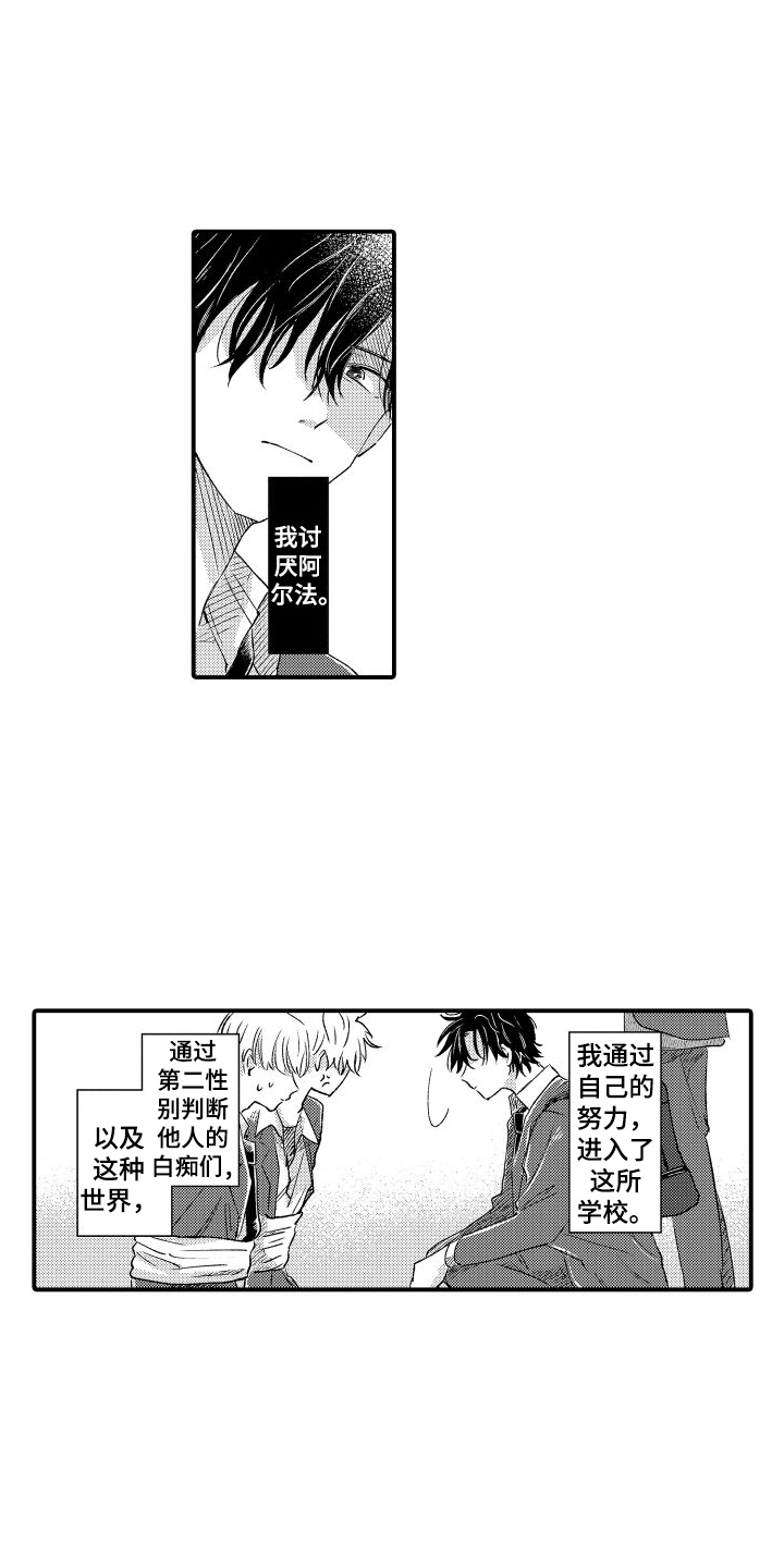 第2章：信任8
