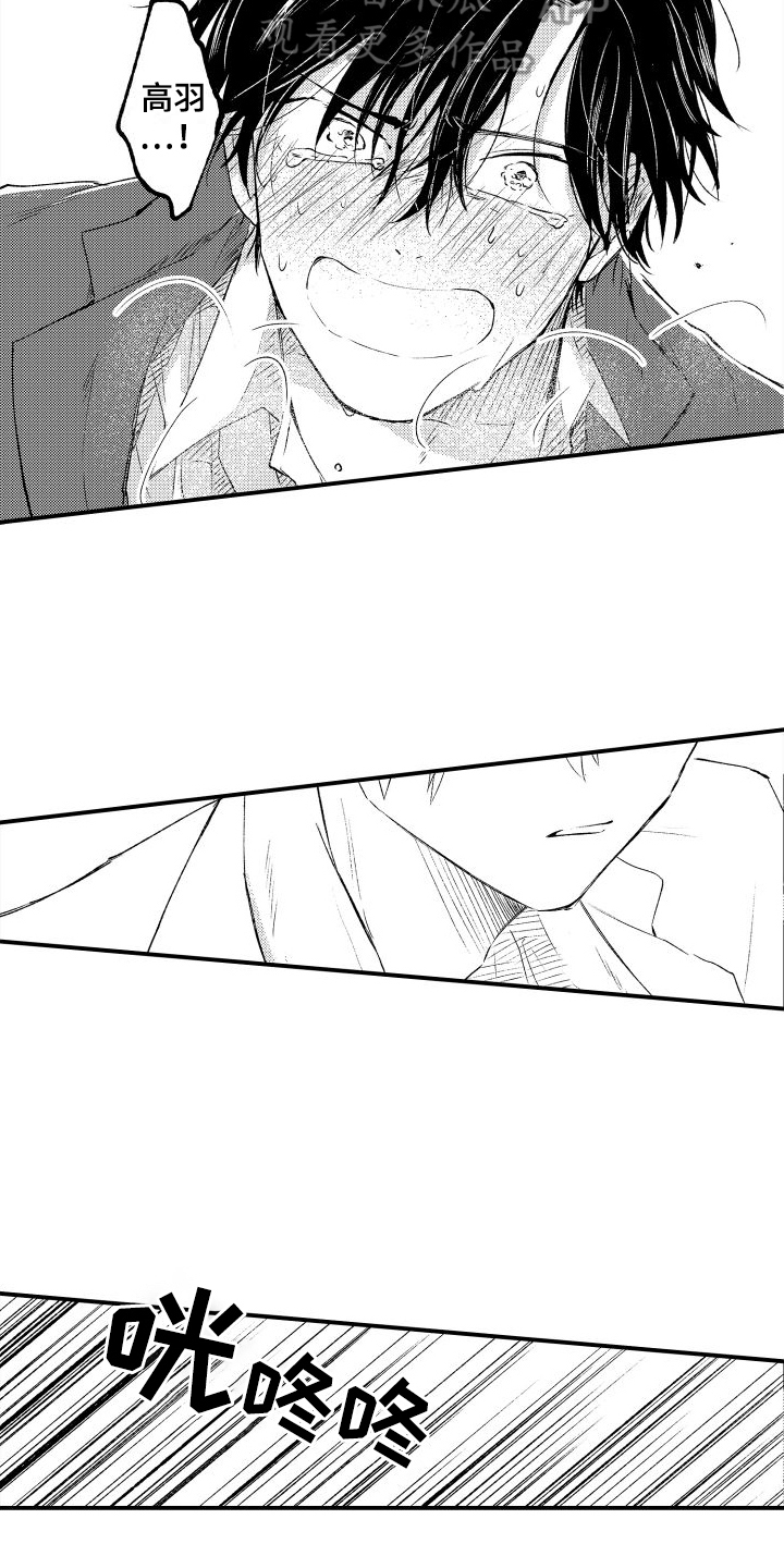 第5章：本能12