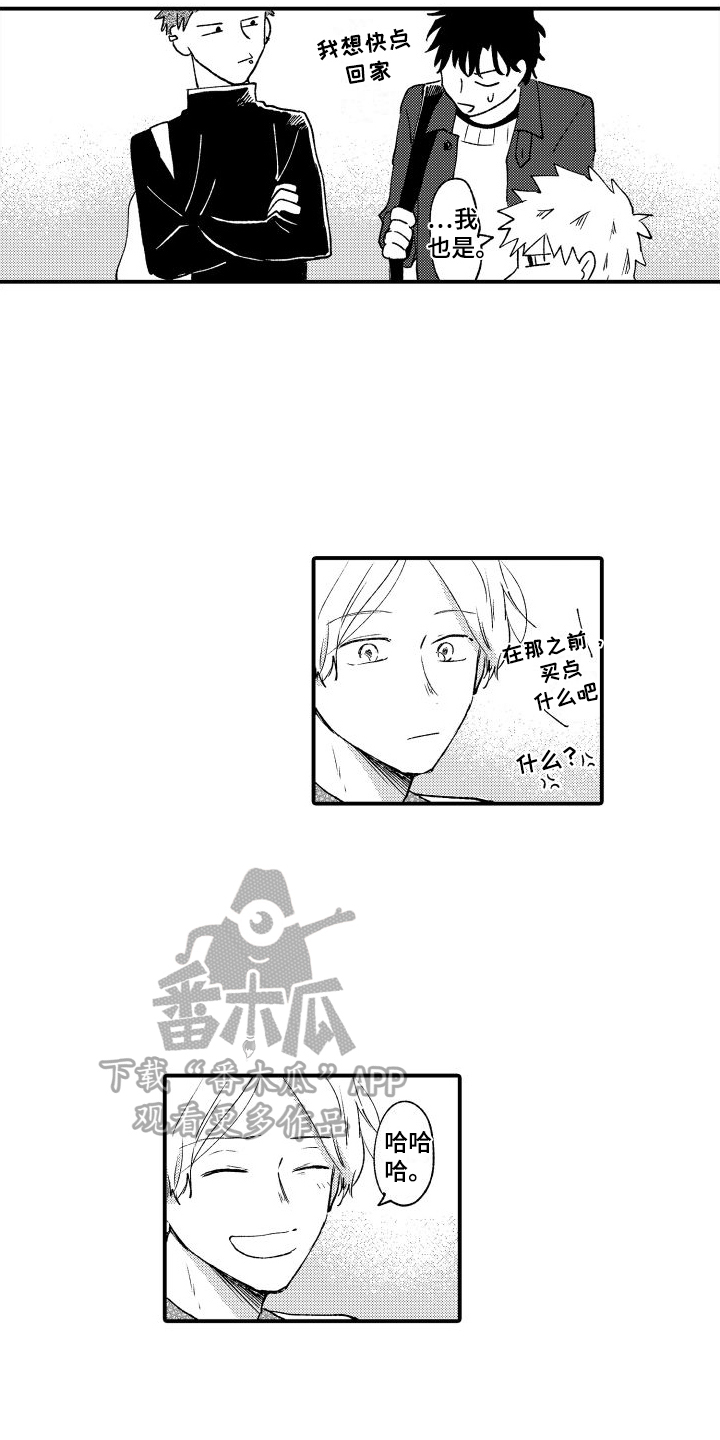 第30章：我陪着你【完结】6