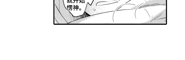 第10章：找上门15