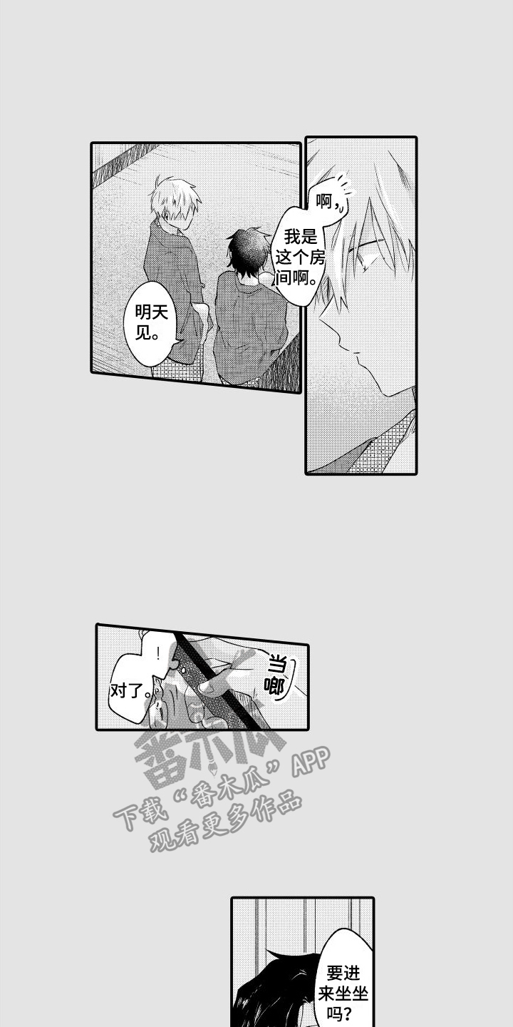 第21章：好吵3