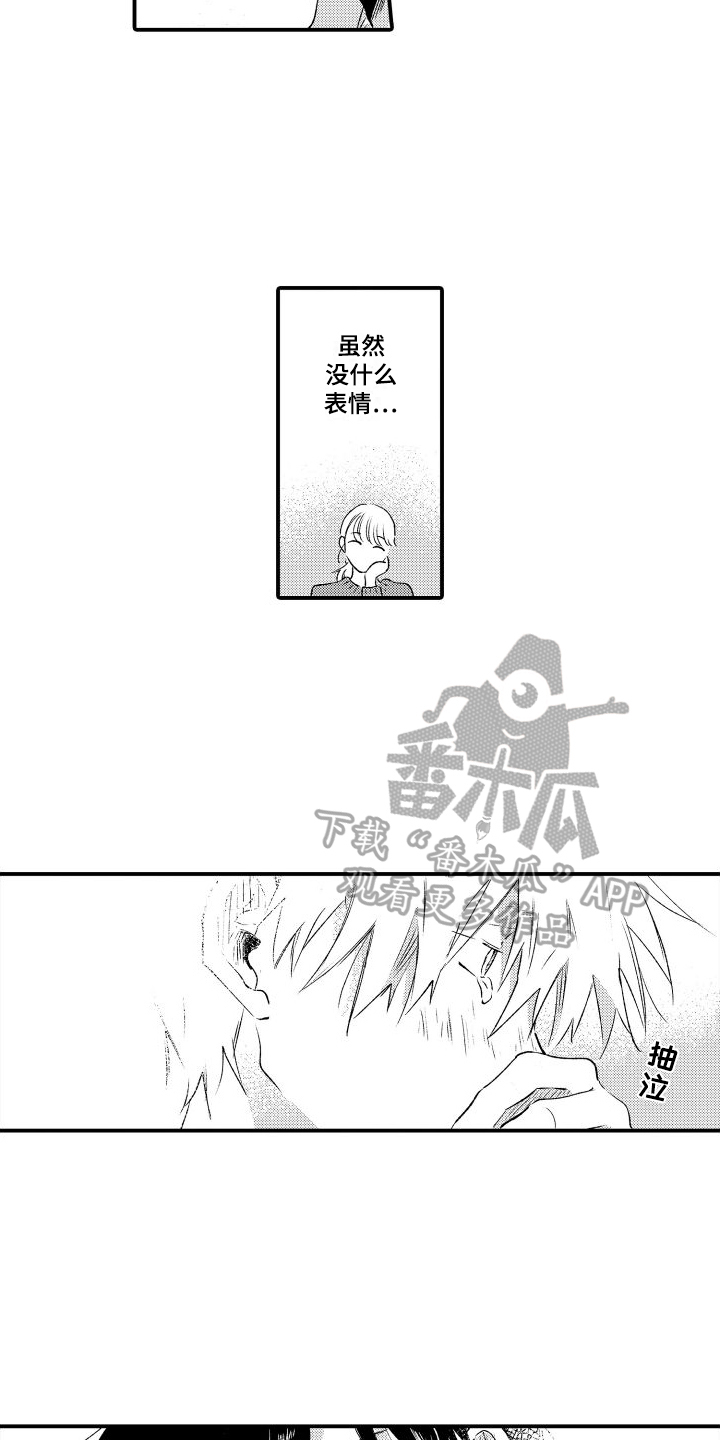 第17章：不确定5