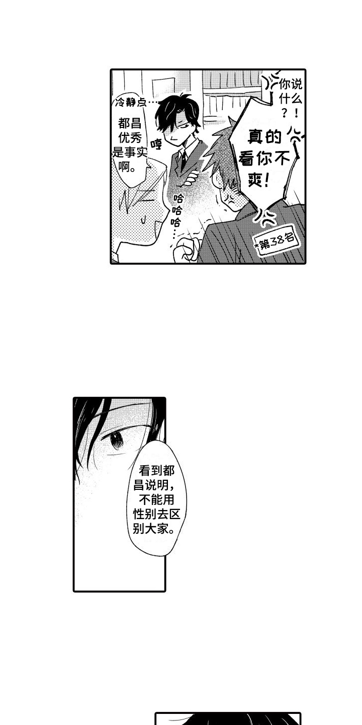 第2章：信任0