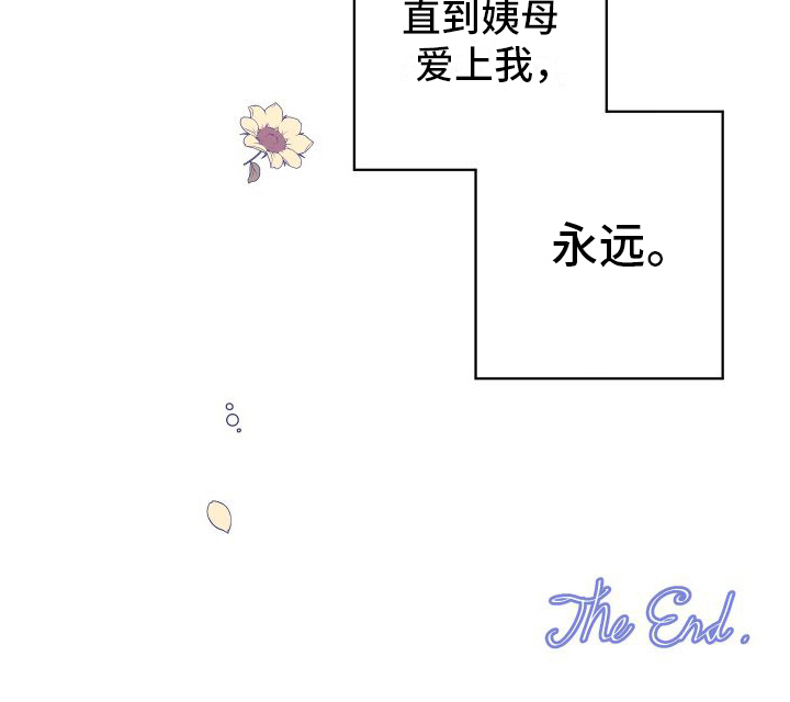 第9章：无法离开【完结】20