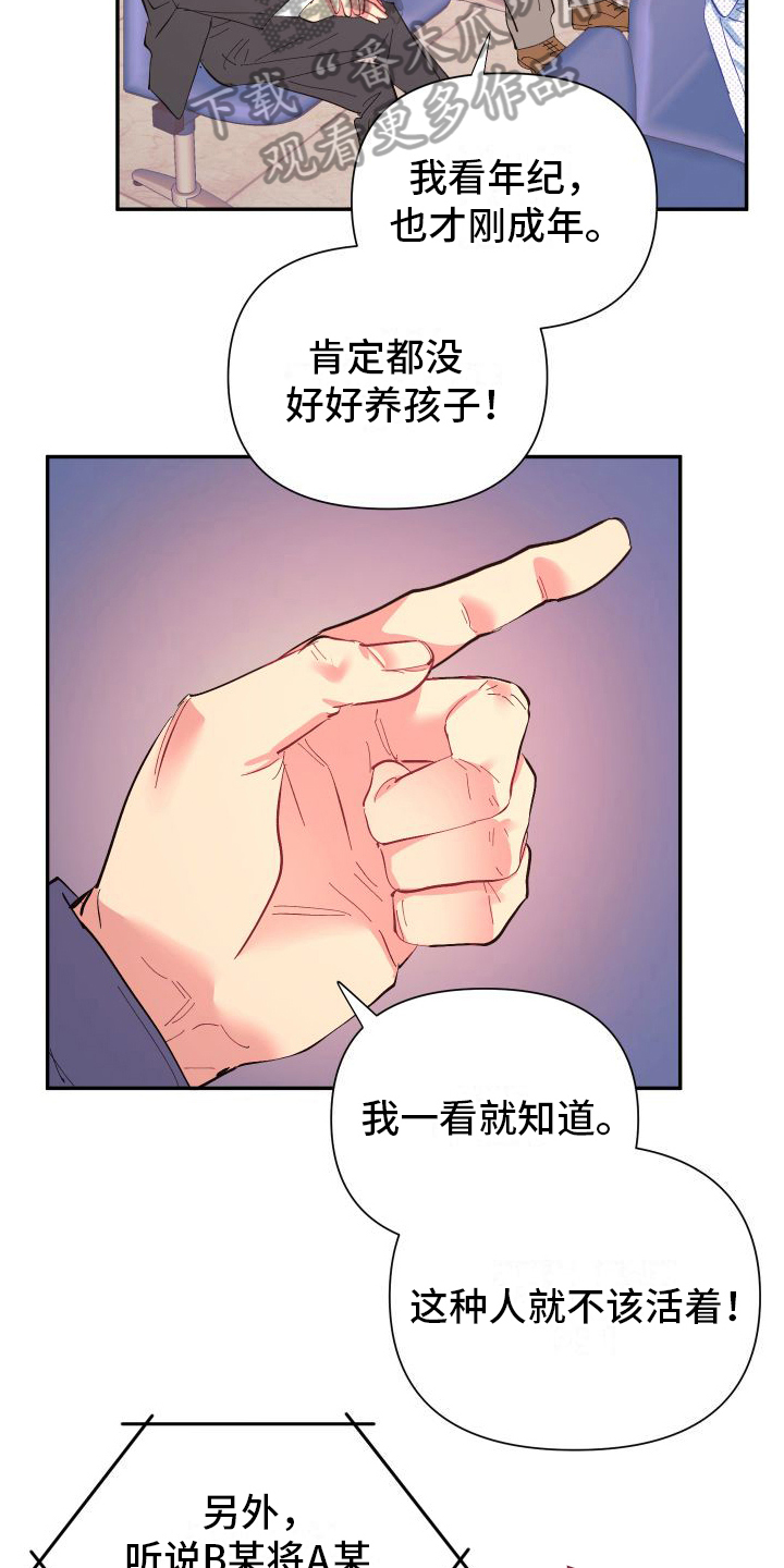第9章：无法离开【完结】10