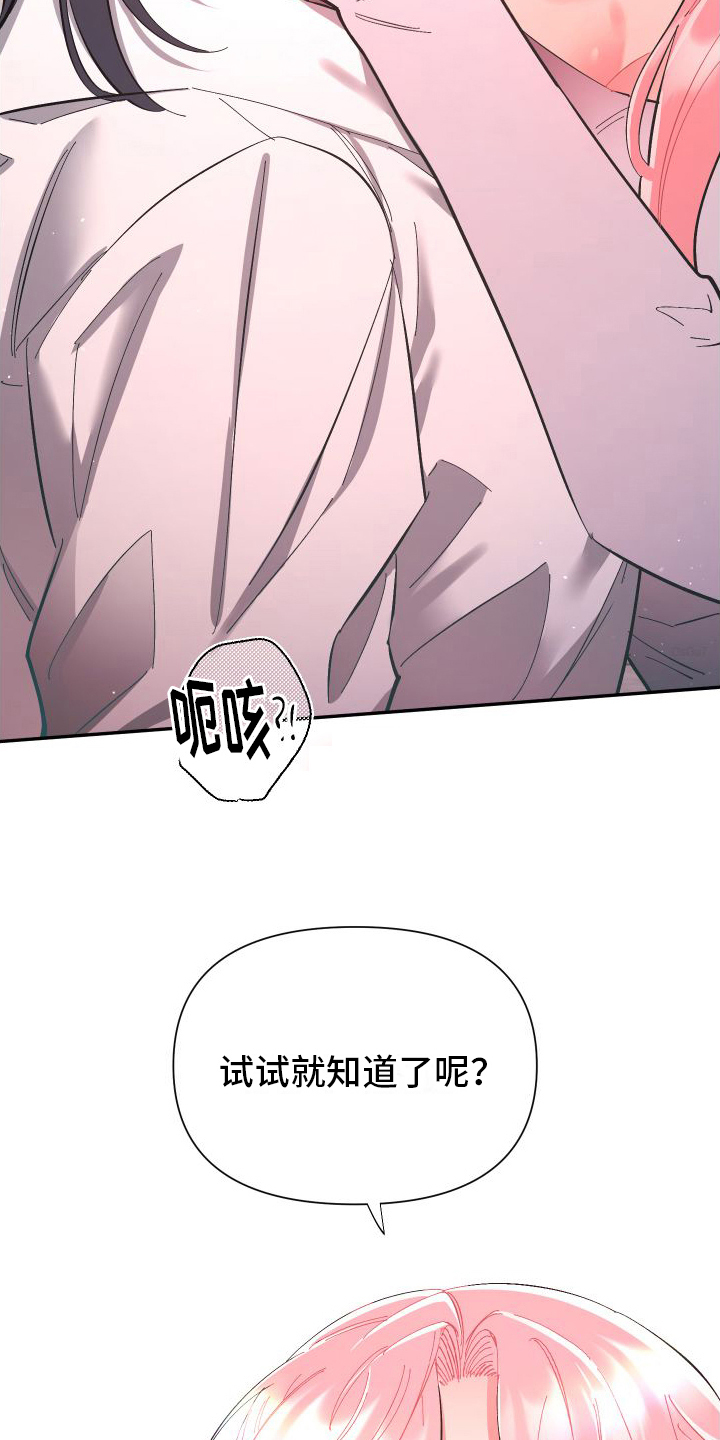 第3章：试试就知道11