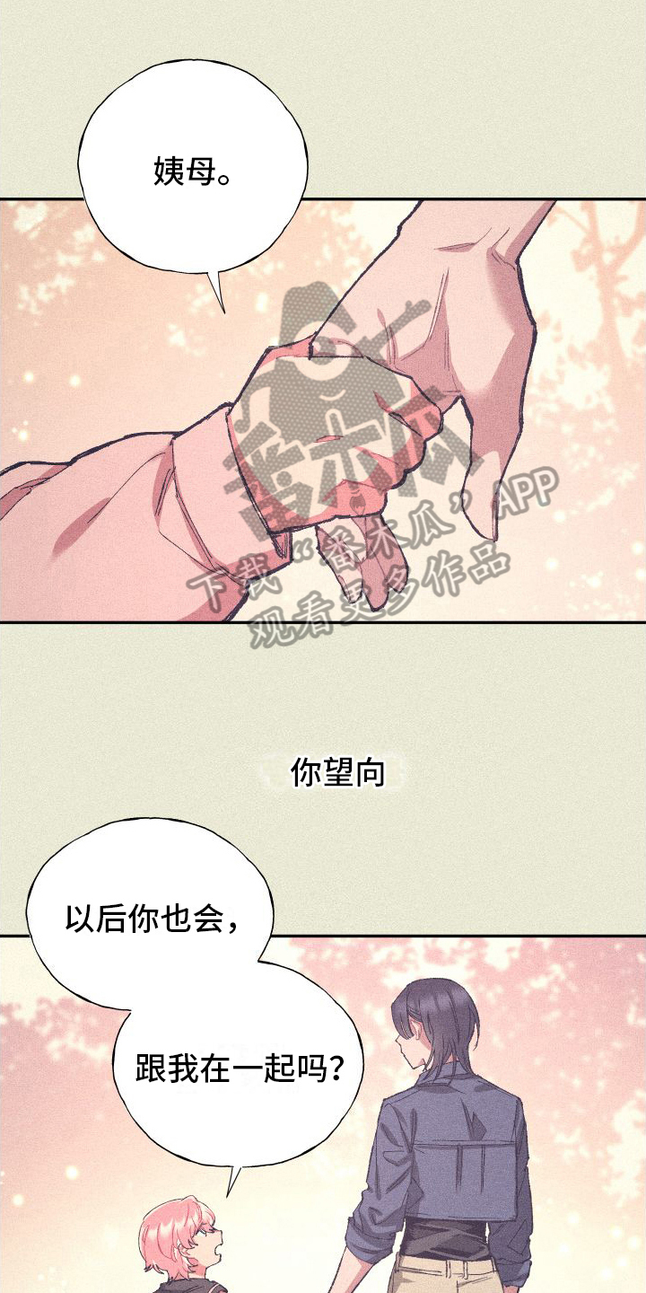 第7章：决不放弃0