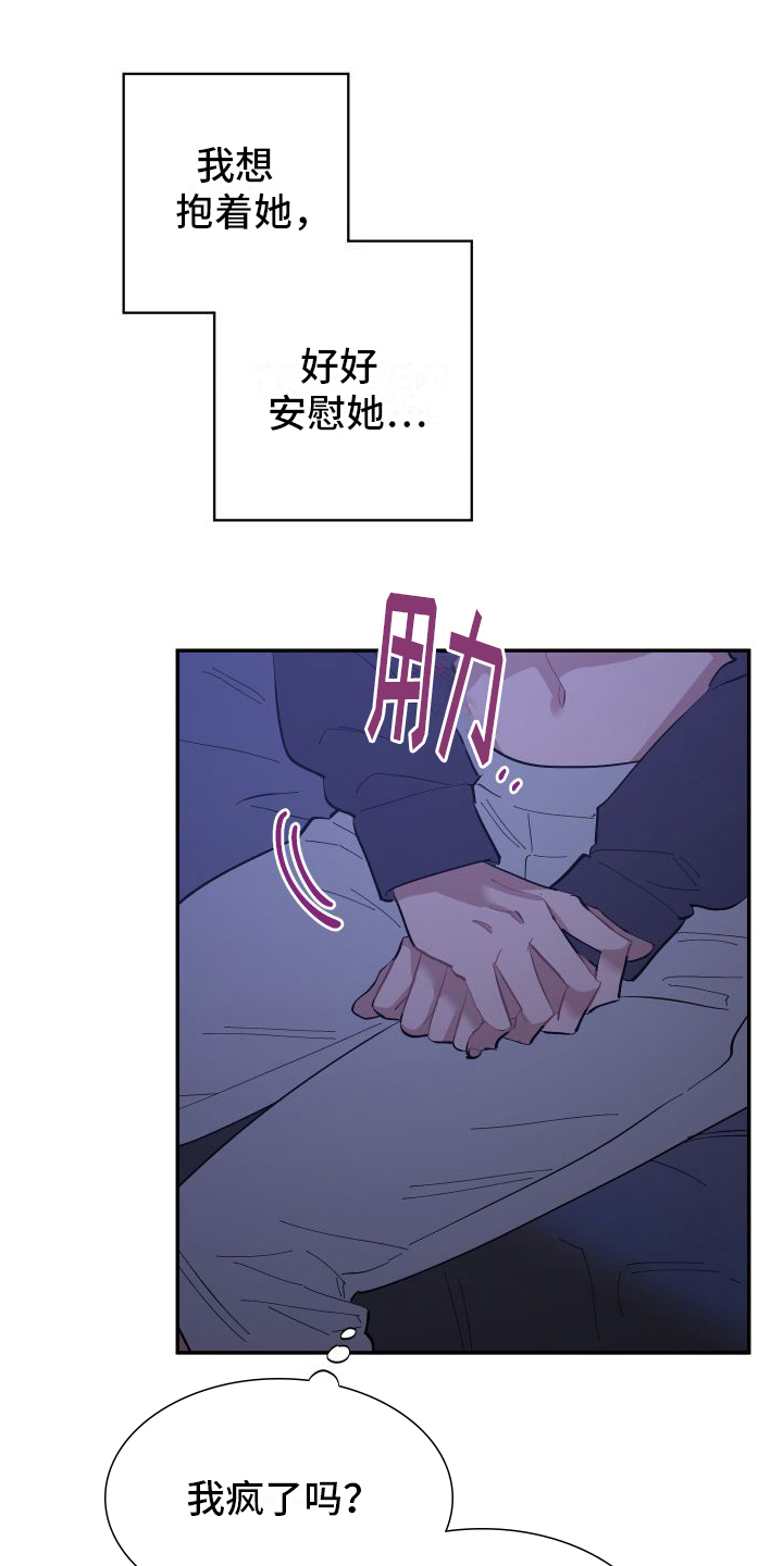 第7章：决不放弃11
