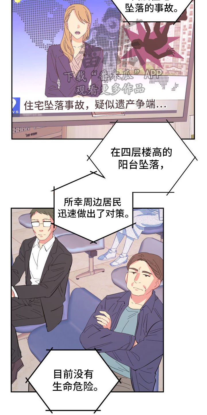第9章：无法离开【完结】7