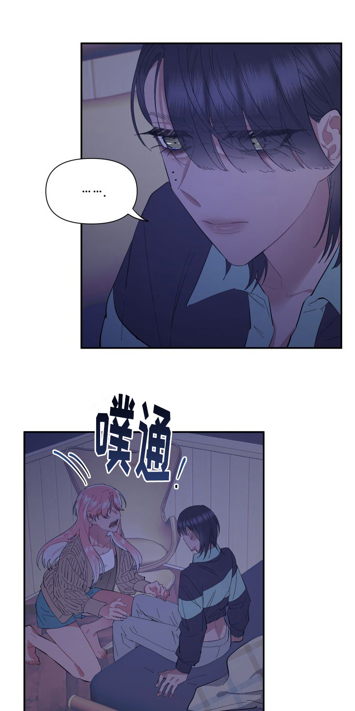 第6章：替身18