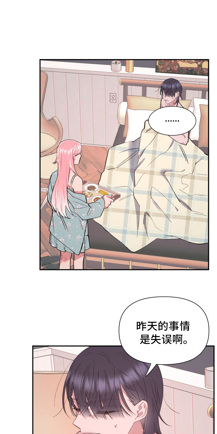 第3章：试试就知道14