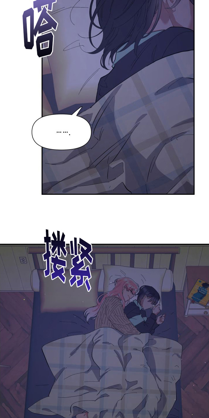 第5章：无法忍受10