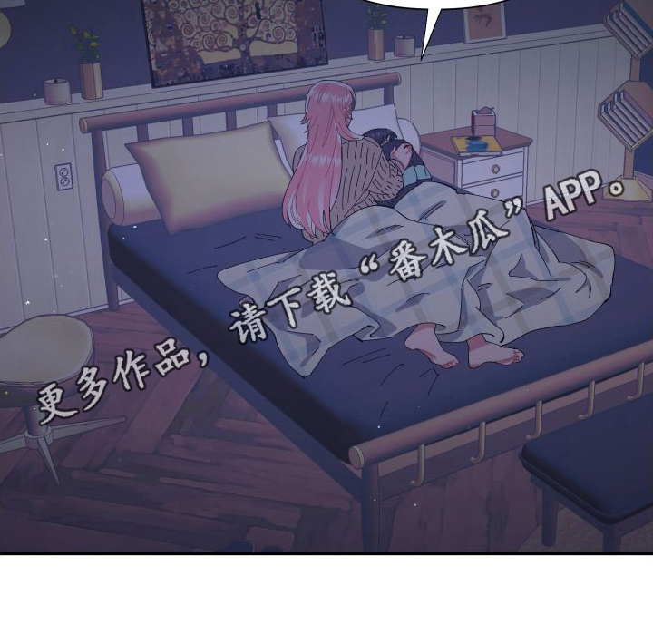 第5章：无法忍受19
