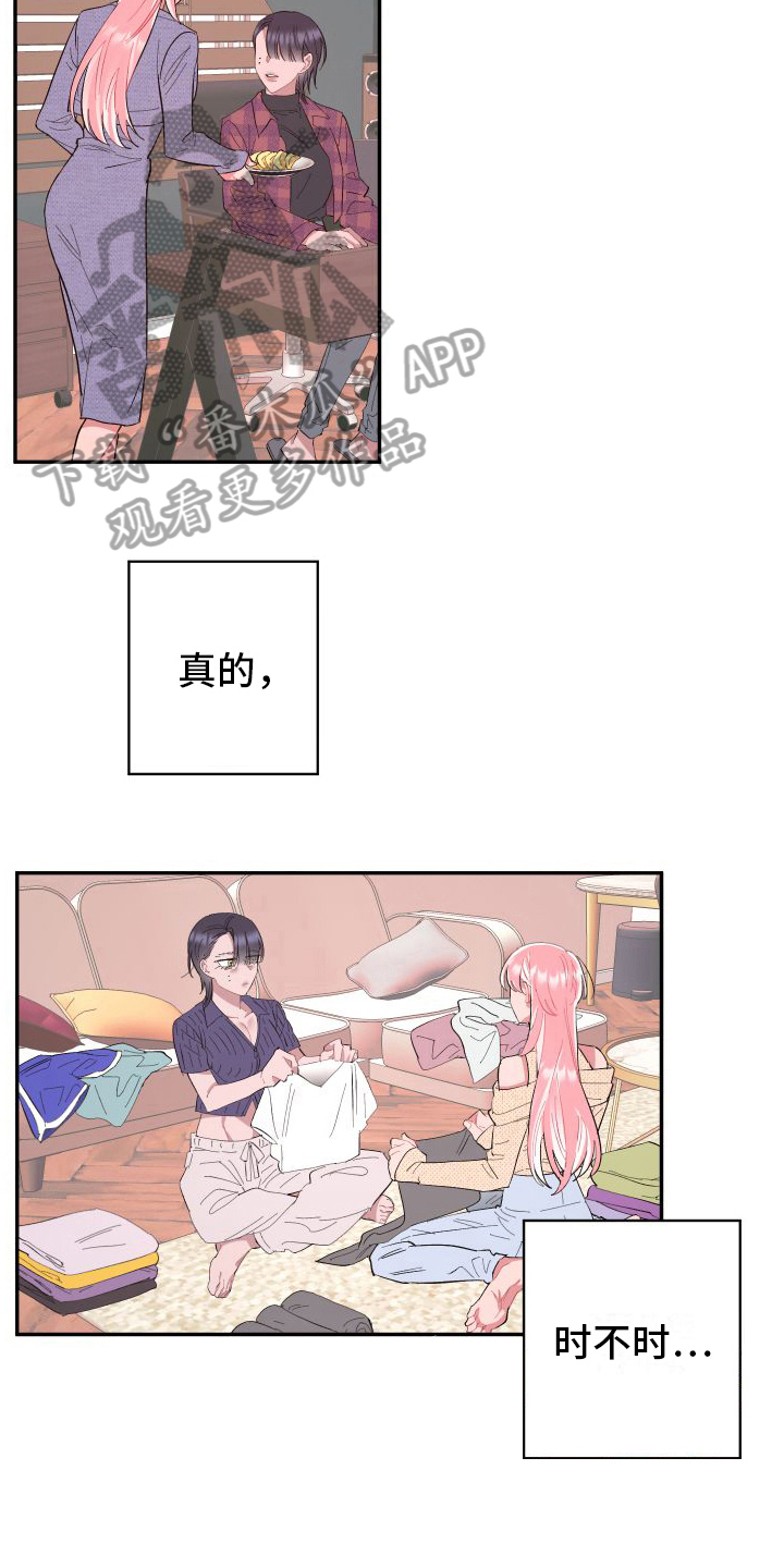 第4章：乐在其中6
