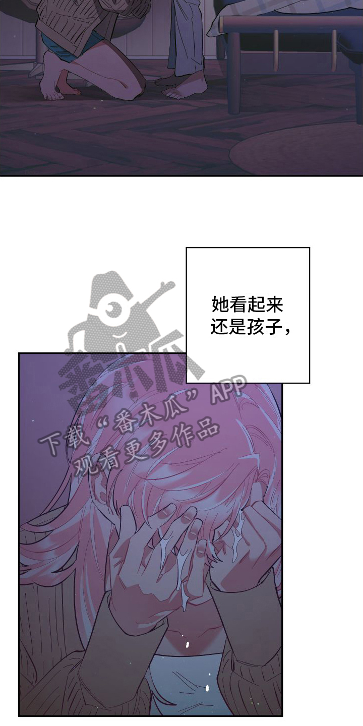 第7章：决不放弃10