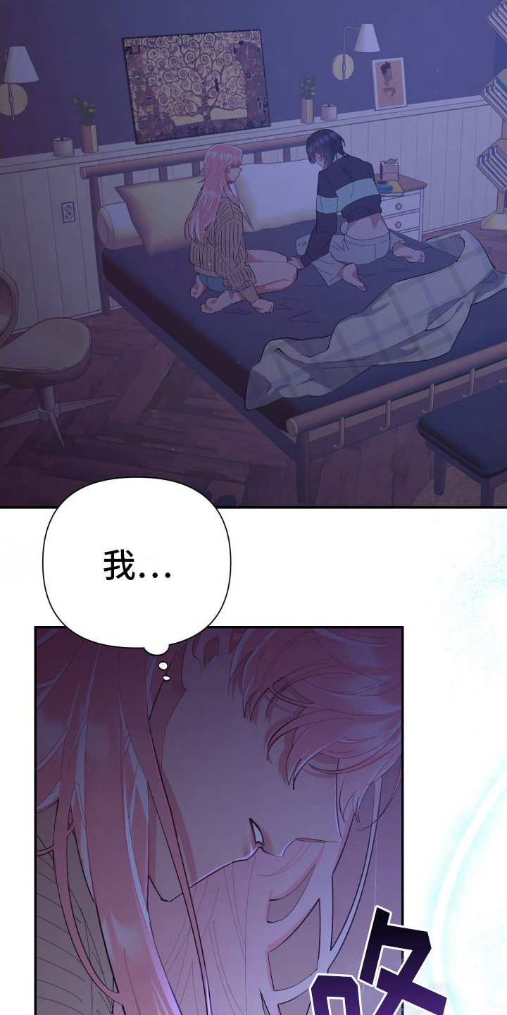 第6章：替身14