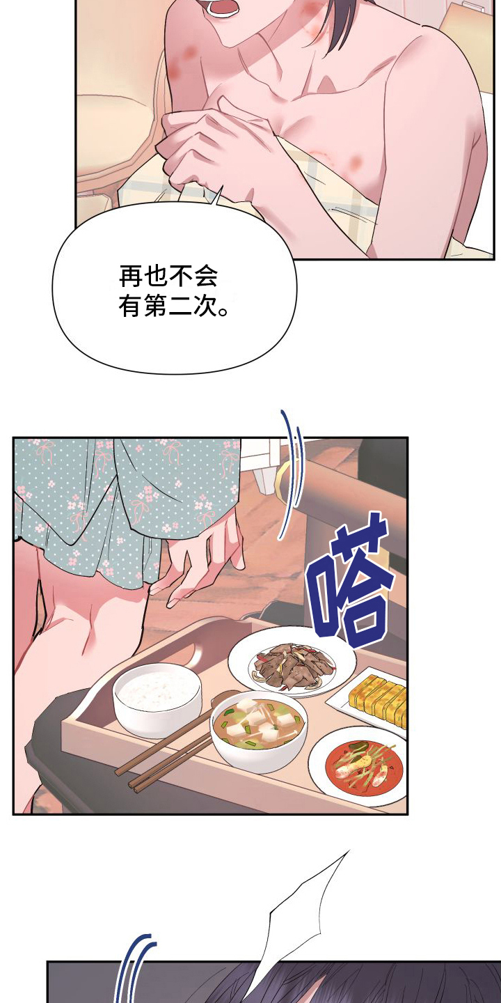 第3章：试试就知道15