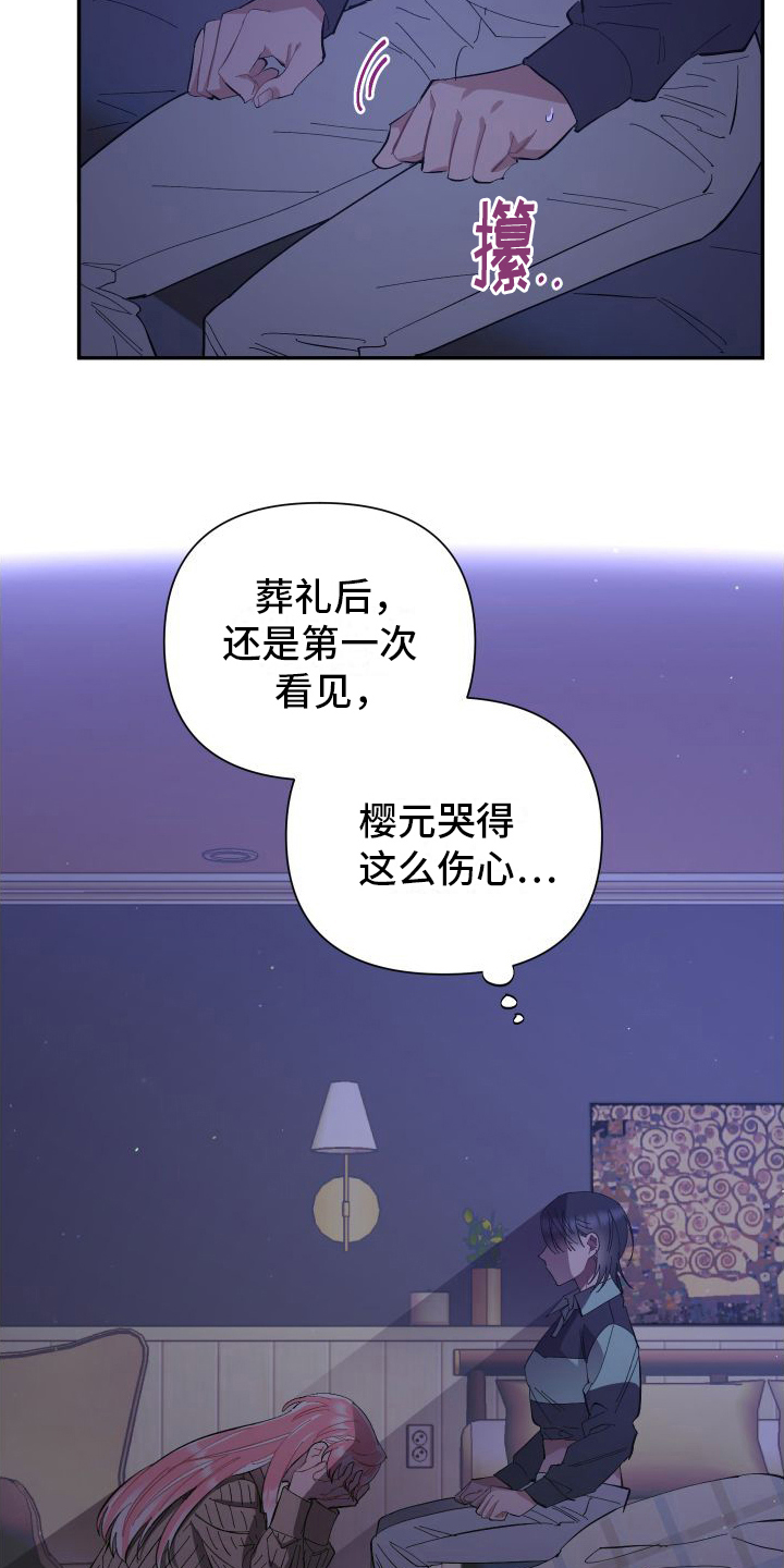 第7章：决不放弃9