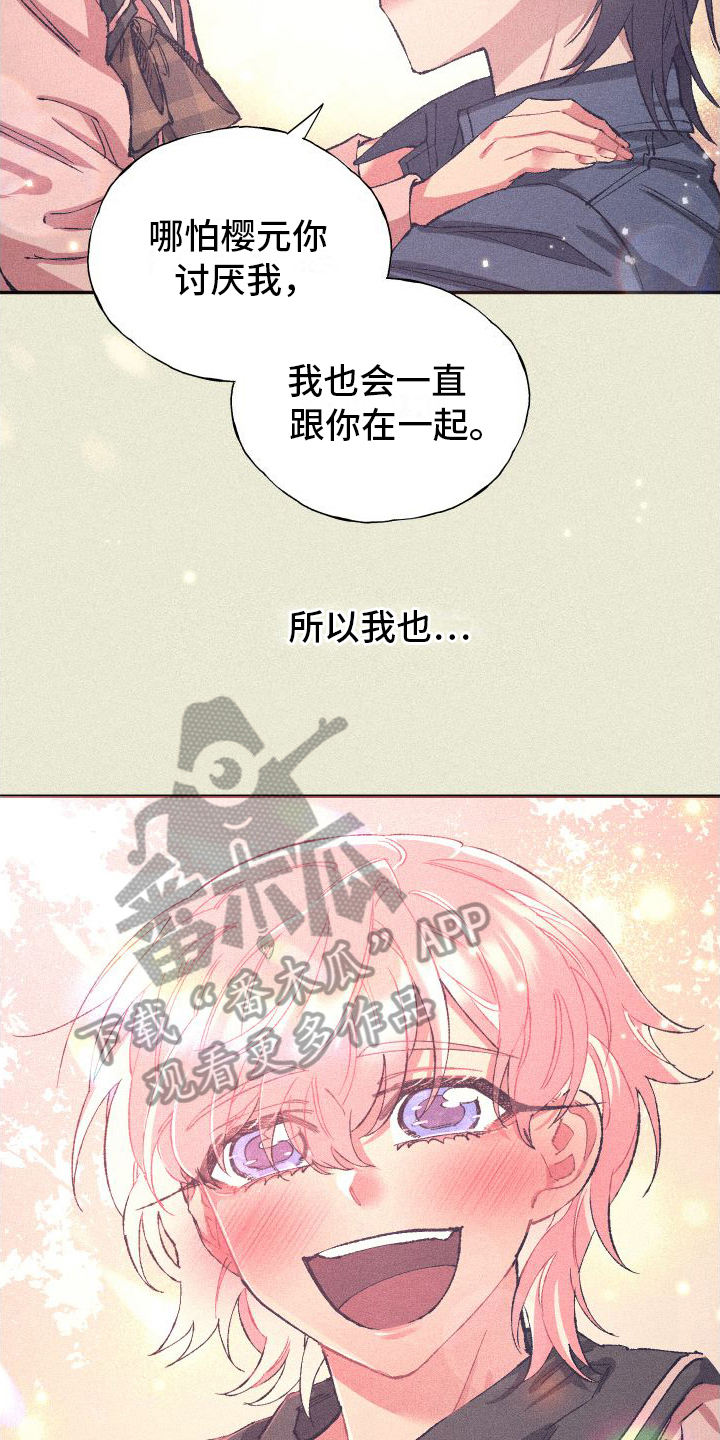 第7章：决不放弃5