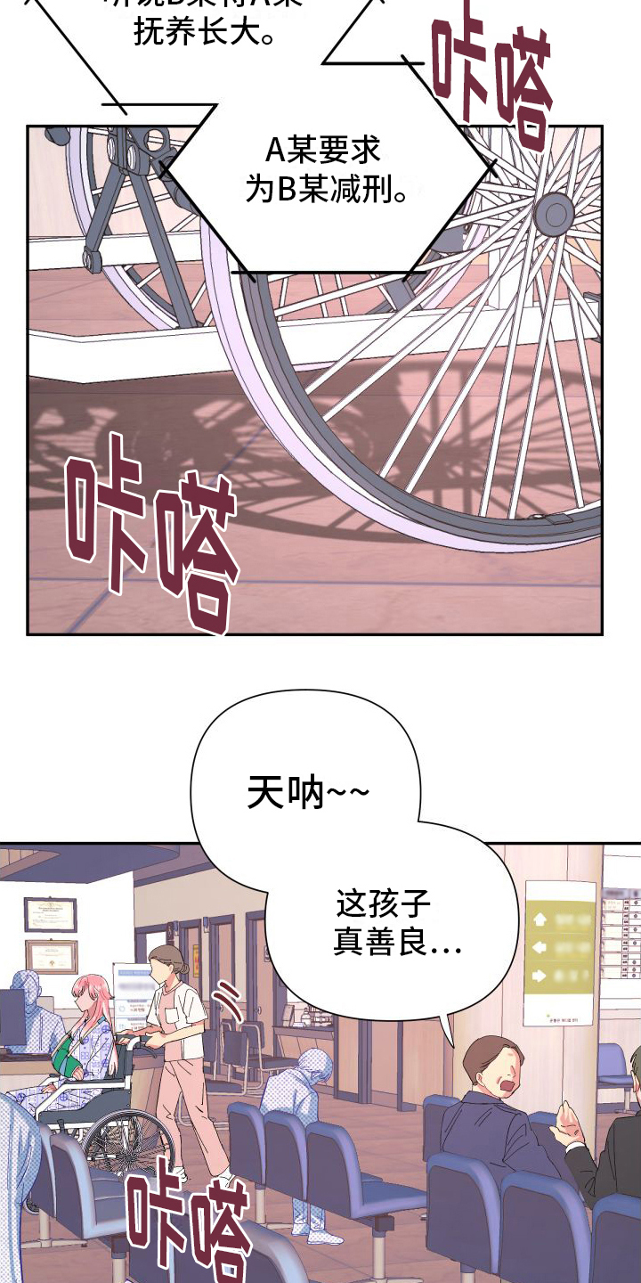 第9章：无法离开【完结】11