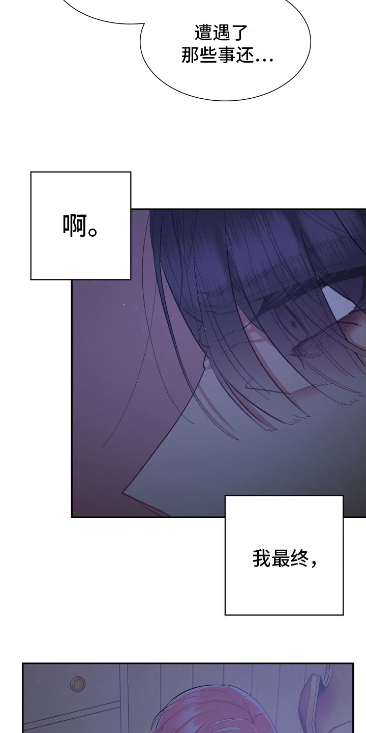 第7章：决不放弃12