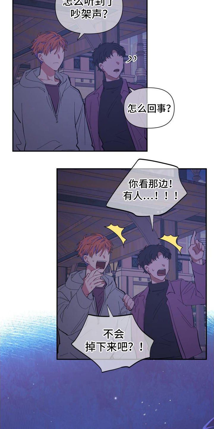 第8章：极端15