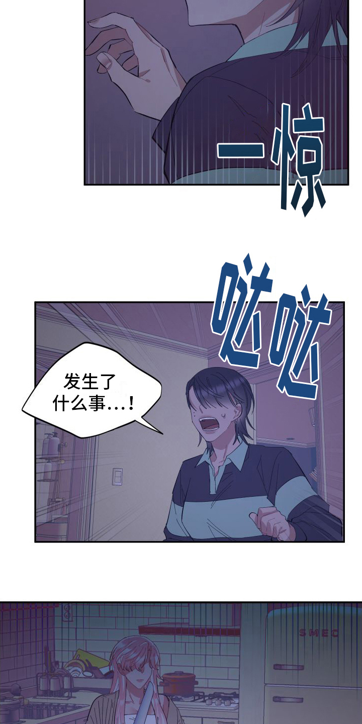 第8话1