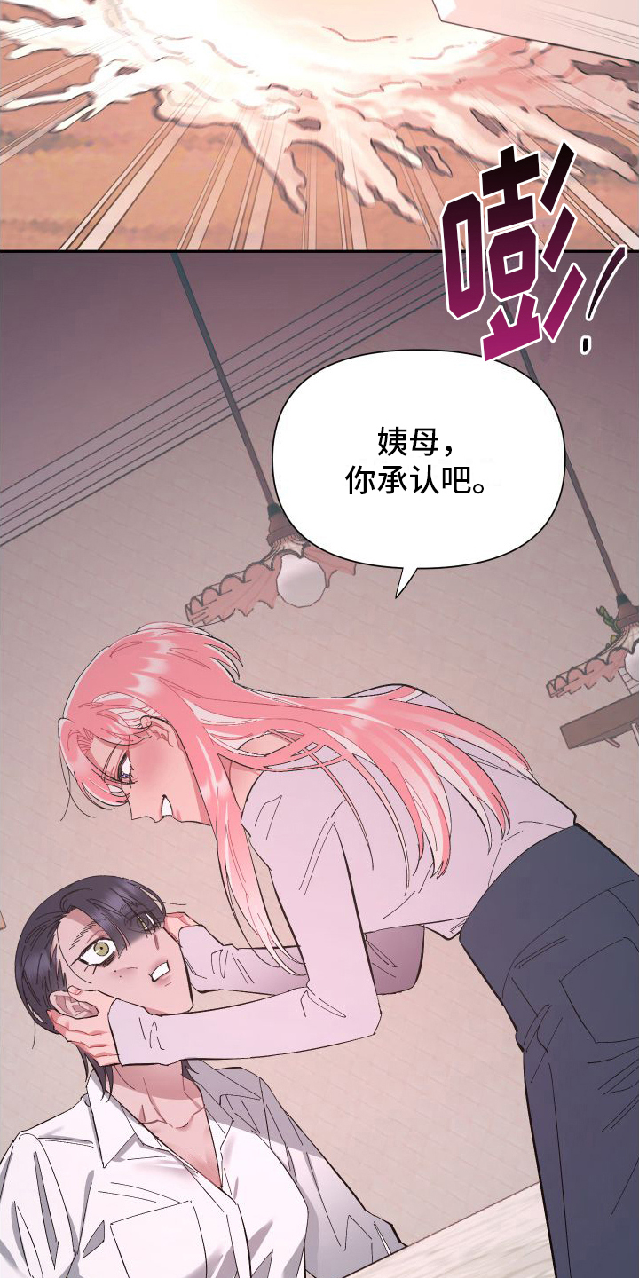 第3章：试试就知道8