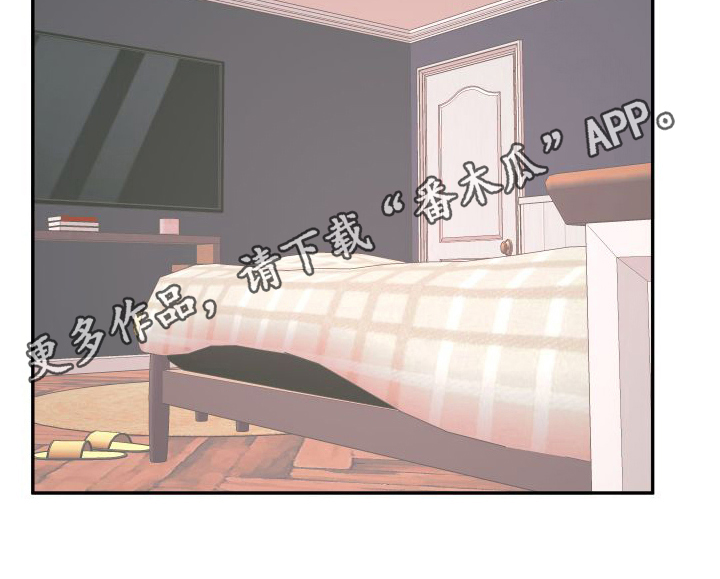 第4章：乐在其中19