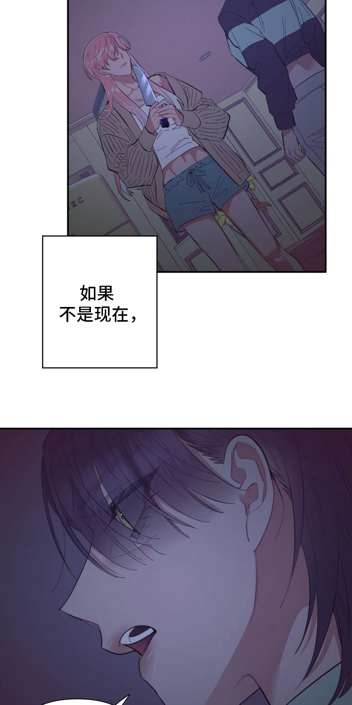 第8章：极端5