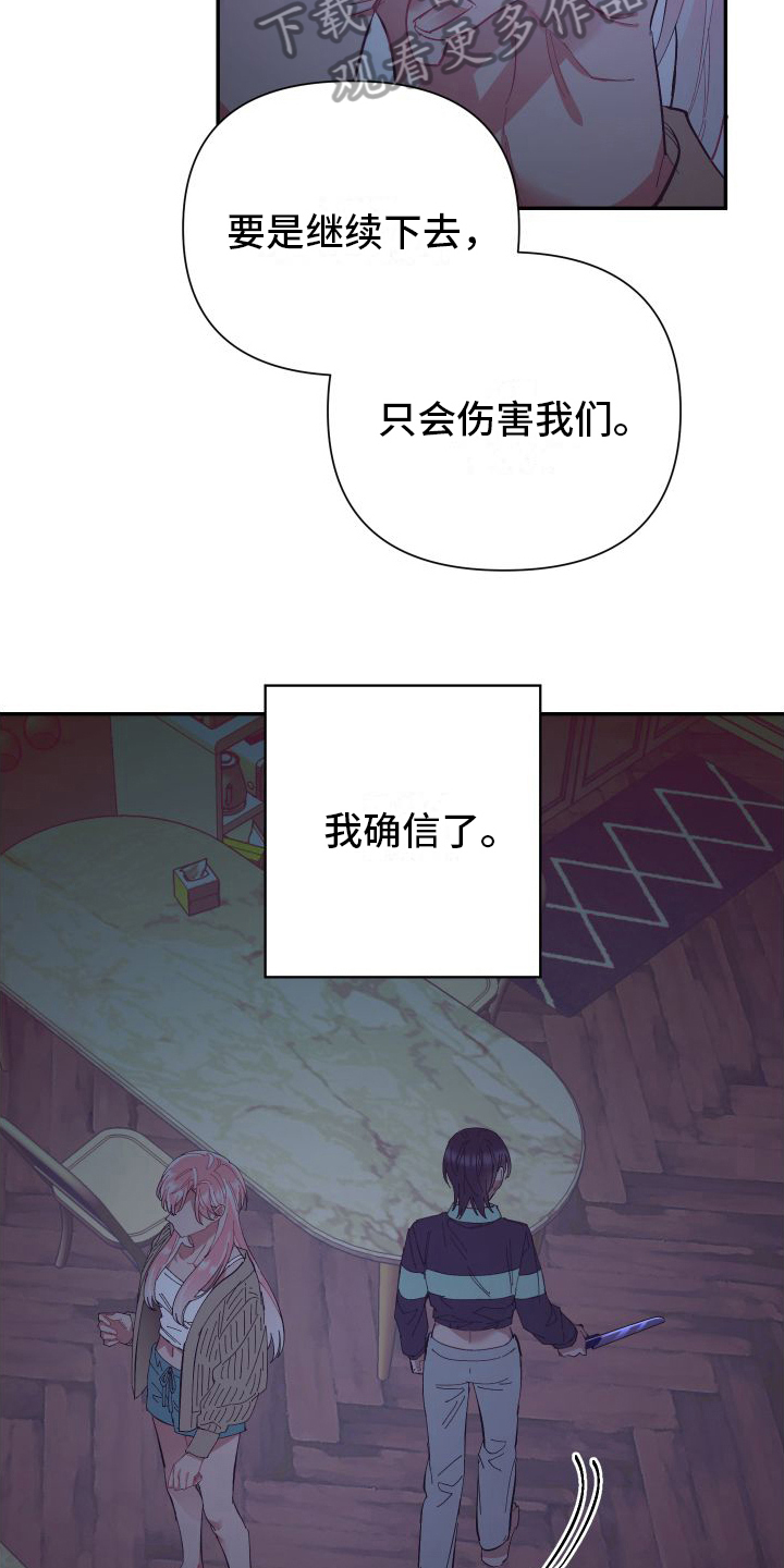 第8章：极端7