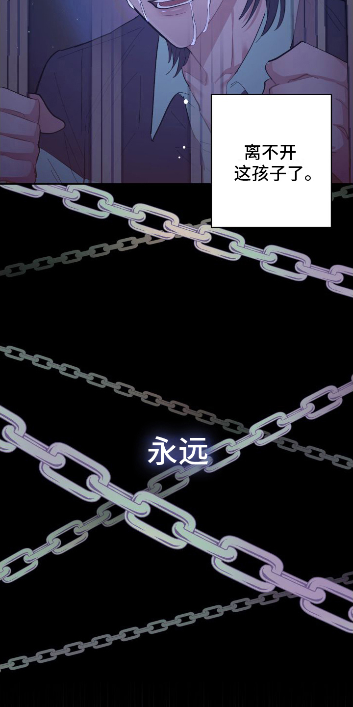 第9章：无法离开【完结】5