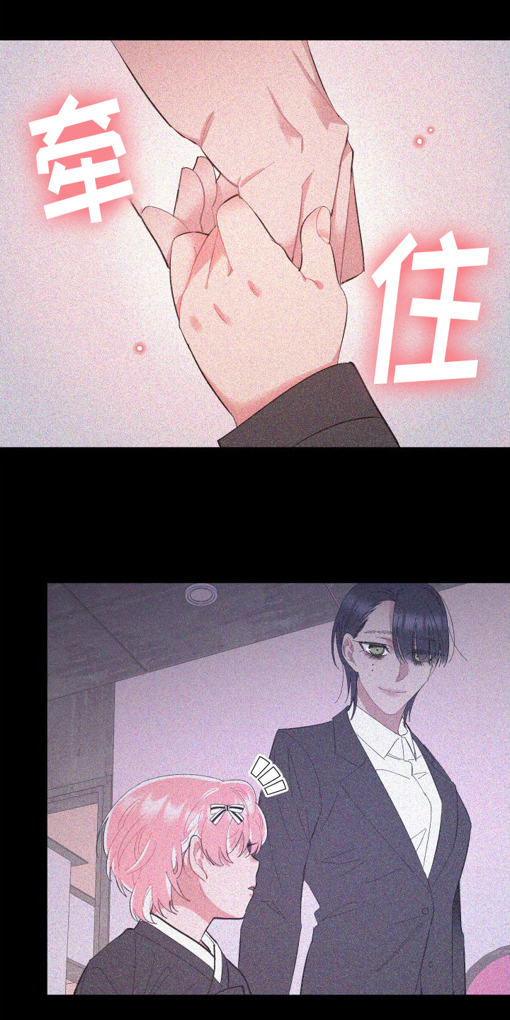 第2章：愧疚2