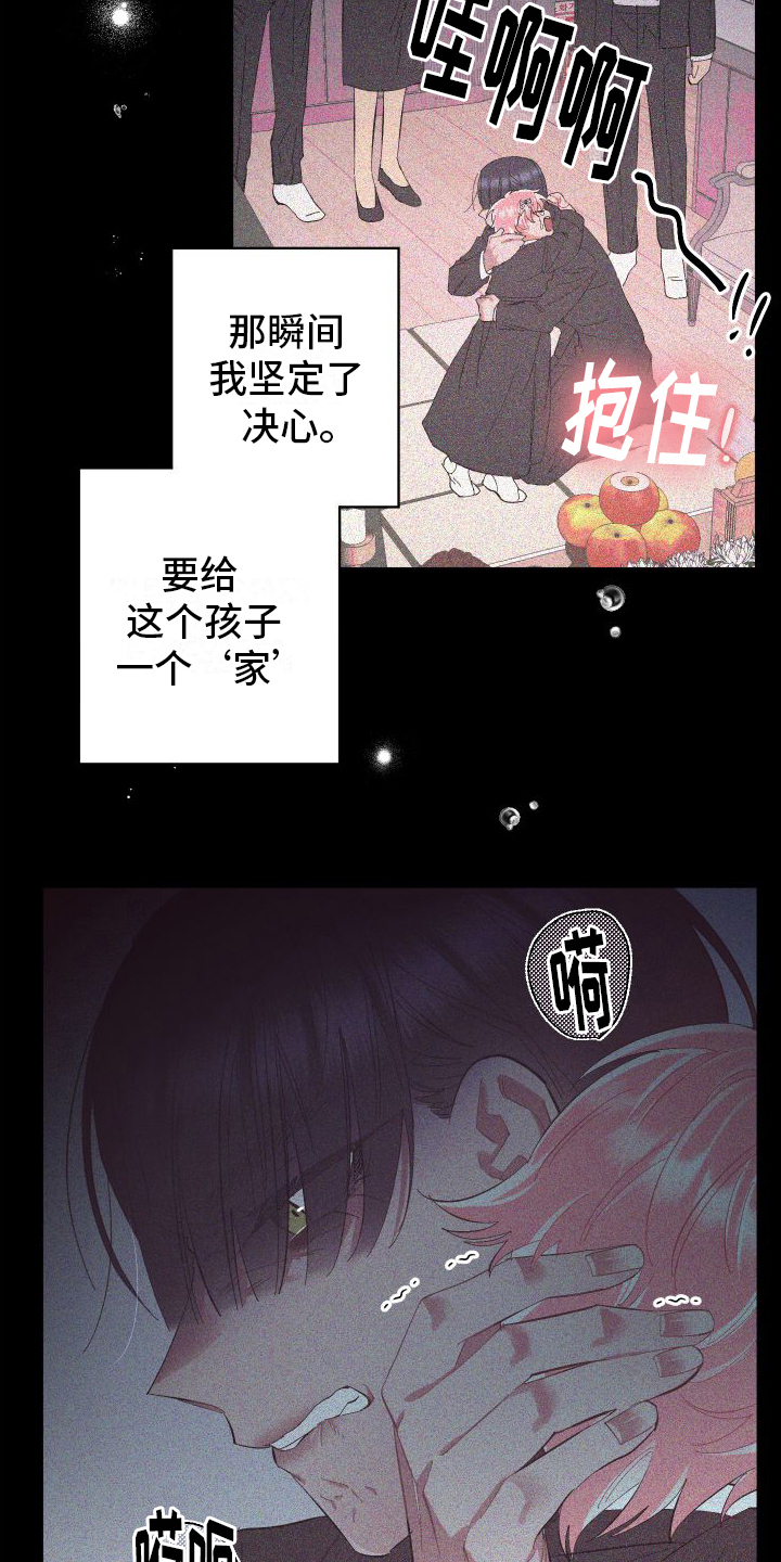 第2章：愧疚5
