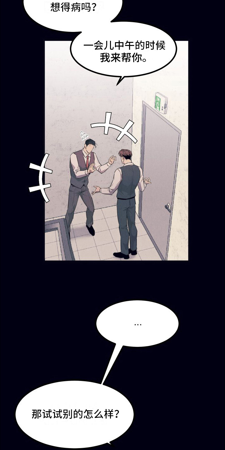 第10章：看医生14