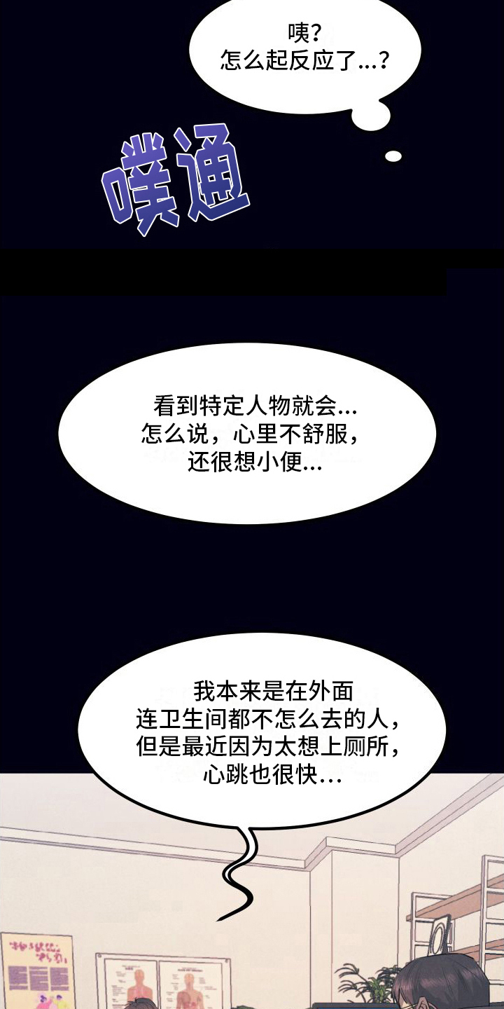 第11章：建议5