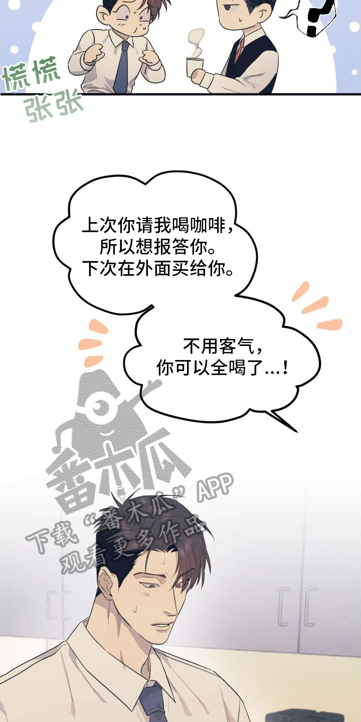 第4章：灌醉3
