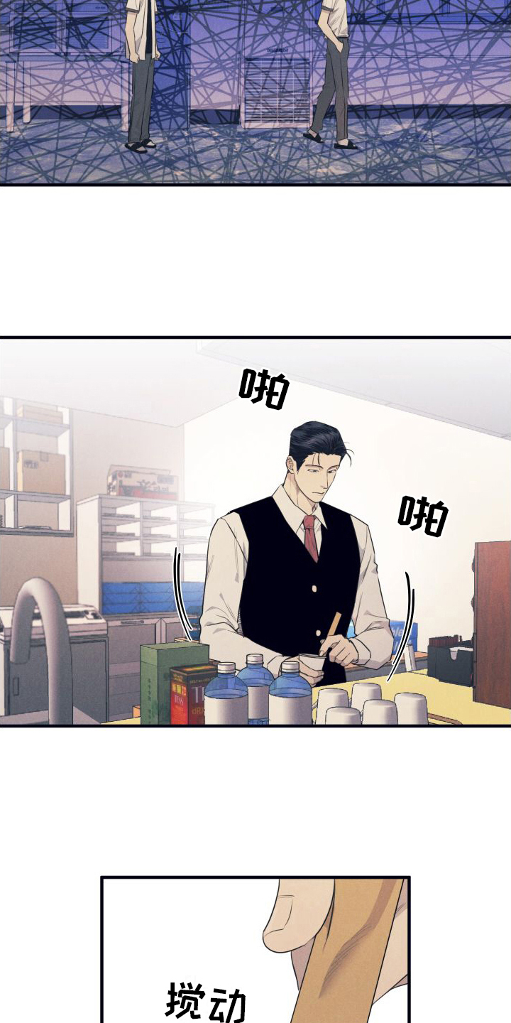 第3章：跟踪19