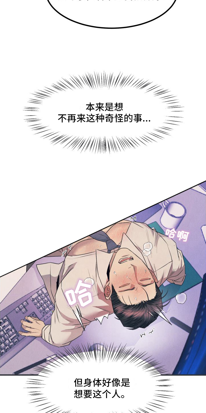 第12章：求助10