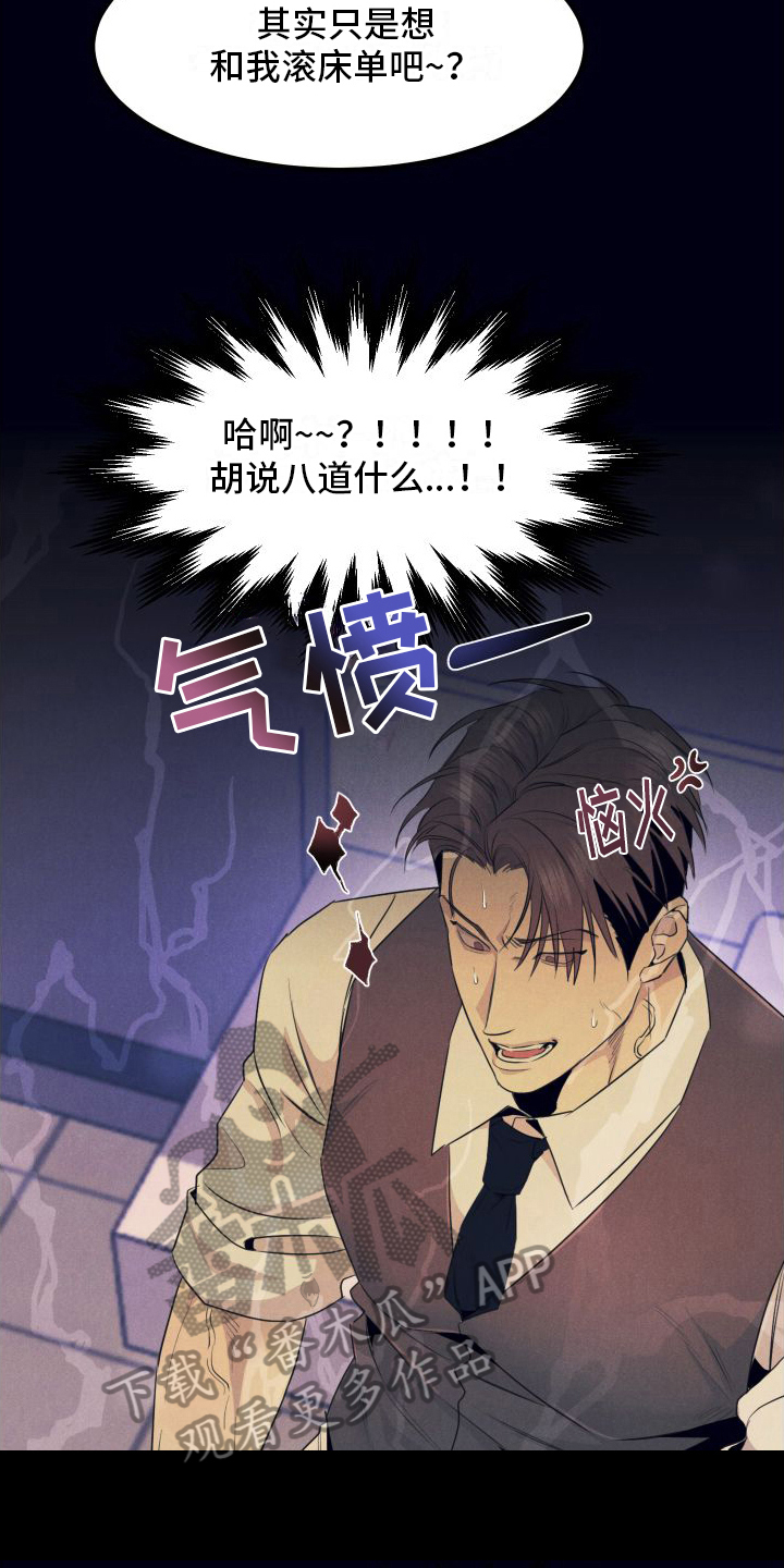 第8章：利用25