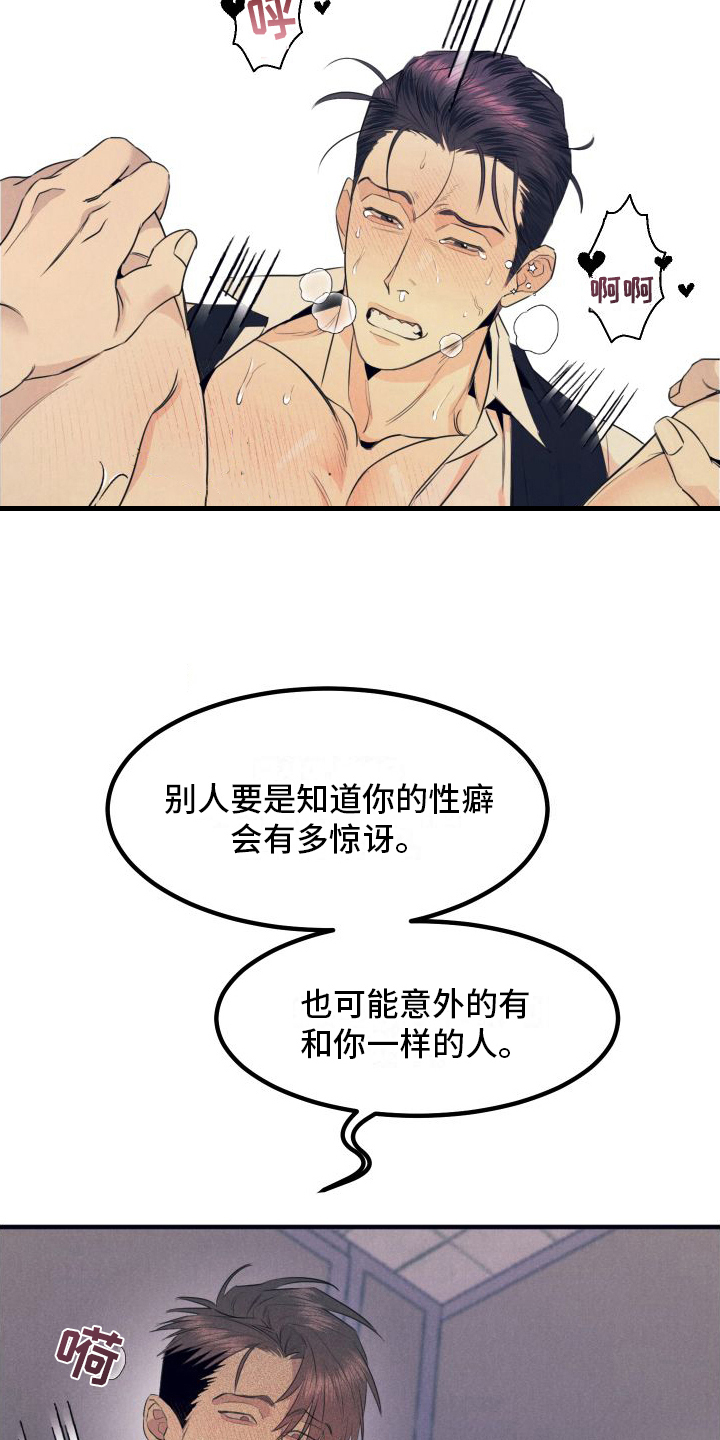 第9章：距离4