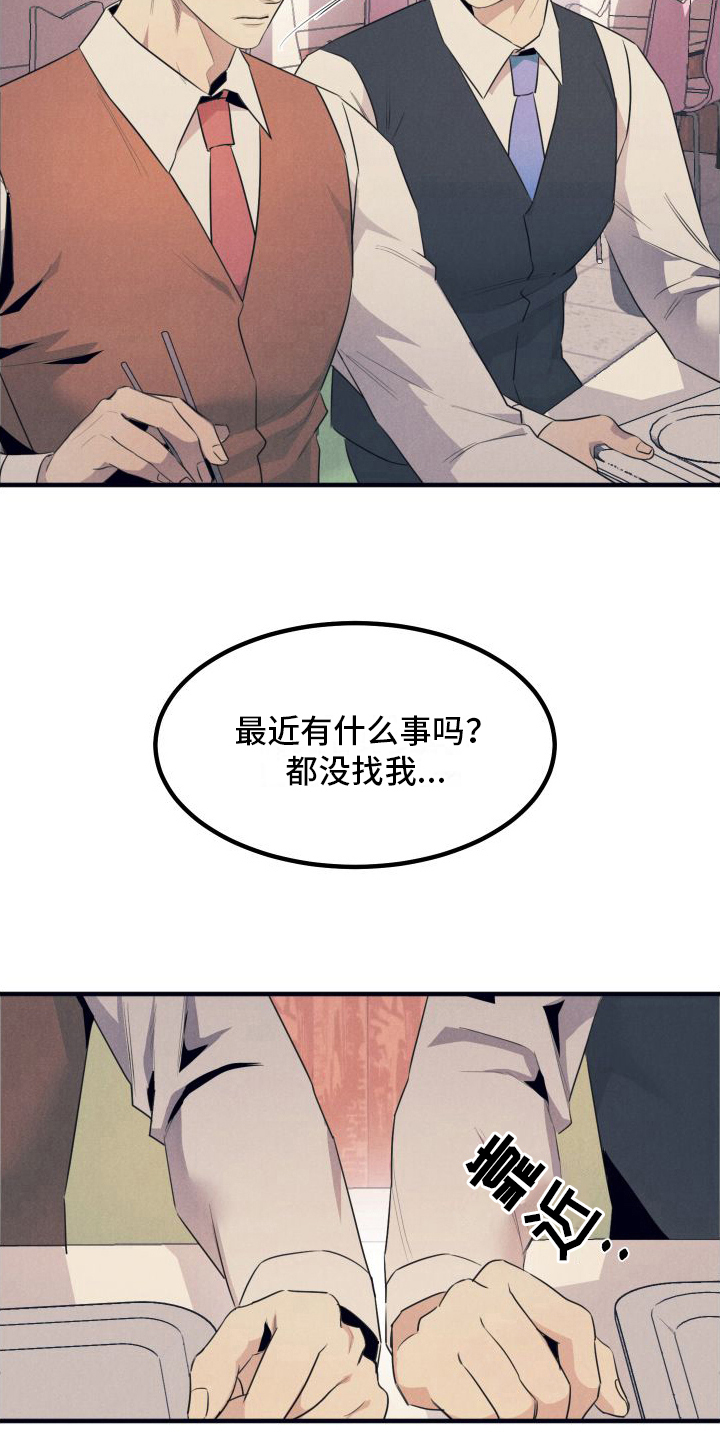 第9章：距离16