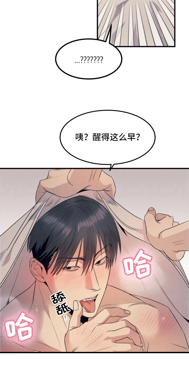 第5章：早起10