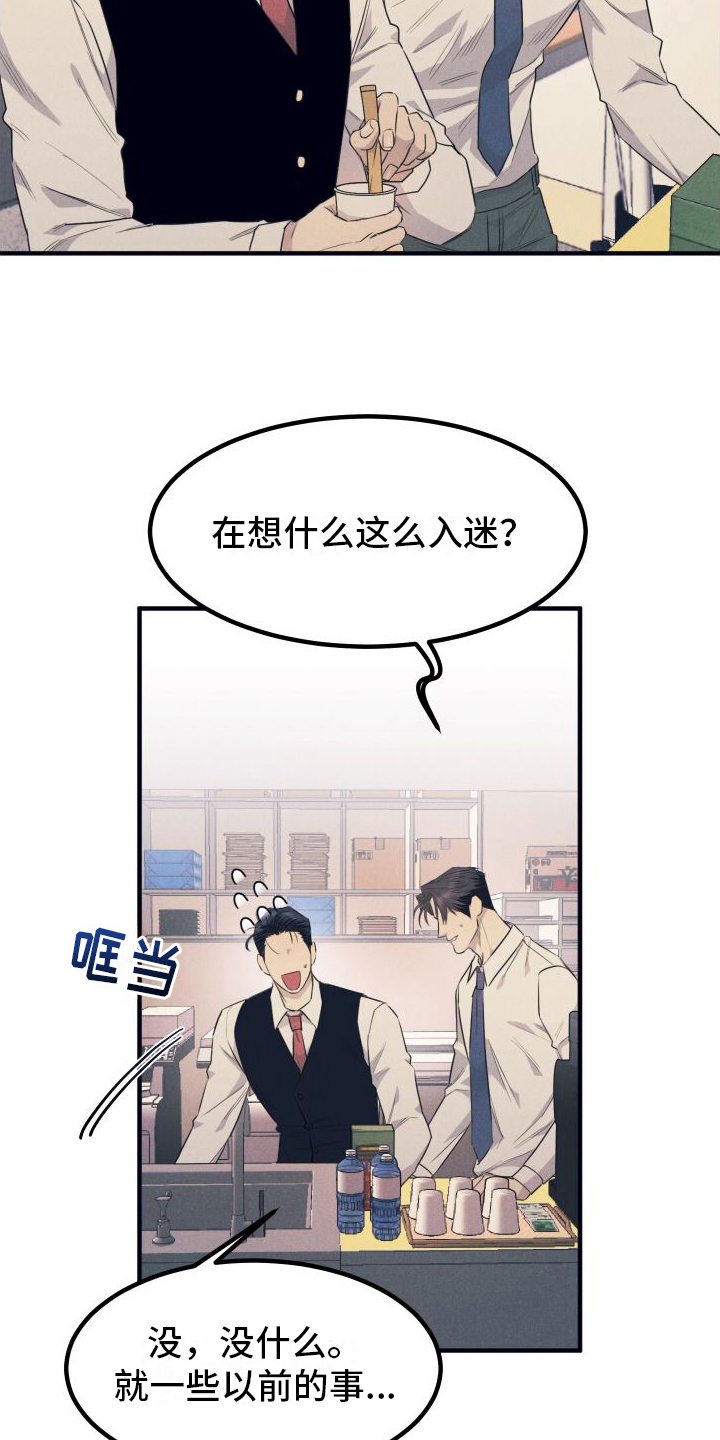 第3章：跟踪21